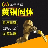 玉环黄铜水嘴  厂批黄铜煤气水咀 玉环煤气阀 厂家黄铜直水嘴