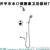暗装淋浴花洒