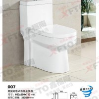 宜都鑫福陶卫浴洁具 坐便器 虹吸式座便器 007#马桶