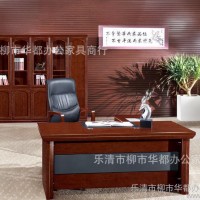 广州办公桌杭州老板台福州办公家具电脑桌实木经理桌1.8米特价