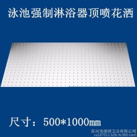 洁博利500*1000 泳池过道感应强制淋浴器配套304不锈钢顶喷花洒