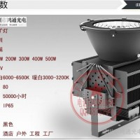 200WLED塔吊灯