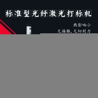 吊灯吸顶灯激光打标机 落地灯壁灯激光镭雕机 台灯大鹏激光打码机