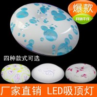 led吸顶灯 简约吸顶灯 led卧室吸顶灯圆形18W led吸顶灯批发特价