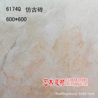 佛山陶瓷微晶石深啡网 家用客厅卧室优等品陶瓷地板砖