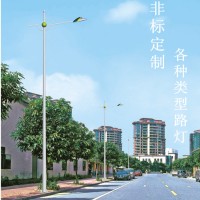 供应道路灯 景观灯 高杆灯 路灯照明 城市街道路灯 中山led