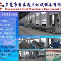 供应鑫泰机械1-2吨广东鑫泰清洗设备 漂洗水槽