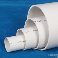供应新磊110*3.2PVC管材  PVC排水管生产