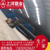 盐城CPVC电力管厂商电话 建湖HDPE波纹管厂商 管材